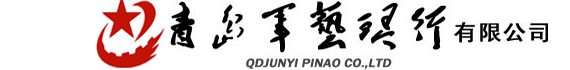 青岛琴行,青岛钢琴,星海钢琴logo