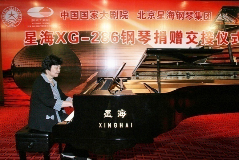 唯一入驻国家大剧院的国产品牌星海钢琴
