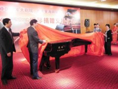 青岛珠江钢琴 小孩子从什么时候开始接触乐器、
