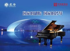 青岛星海钢琴音乐已经成为城市孩子的必修课