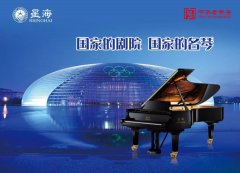 星海钢琴发布新款BJ系列，其它钢琴品牌们都坐不住了！