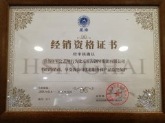 星海电钢琴青岛哪个琴行有卖？