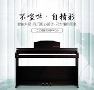青岛即墨哪里买星海电钢琴？