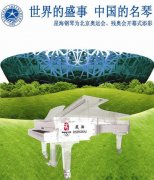 星海钢琴K系列青岛哪里有卖的？