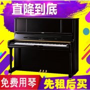 青岛钢琴出租哪家更便宜？