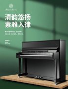 青岛珠江钢琴哪家便宜