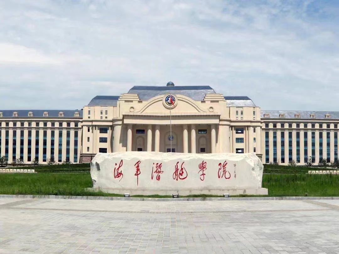 中国潜艇学院采购军艺琴行乐器